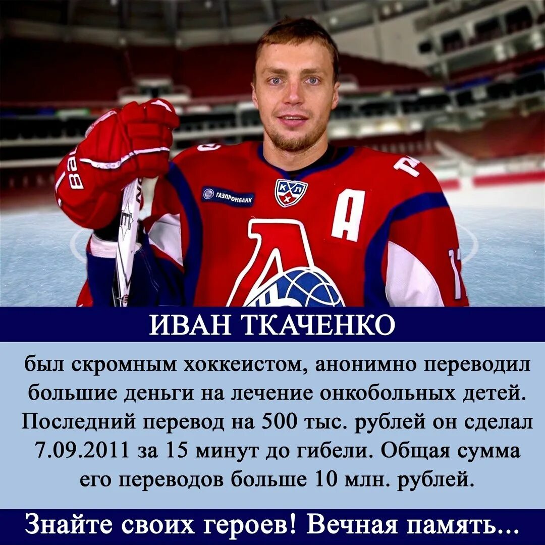Иване россомахине. Иване россомахине. Иване россомахине. Иване россомахине. Иване россомахине.