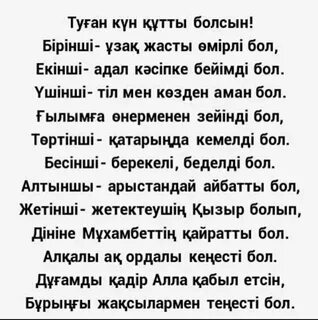 Сіз эротикалық фильм көресіз, оны көрмейсіз.
