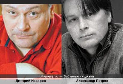 Похож на петру