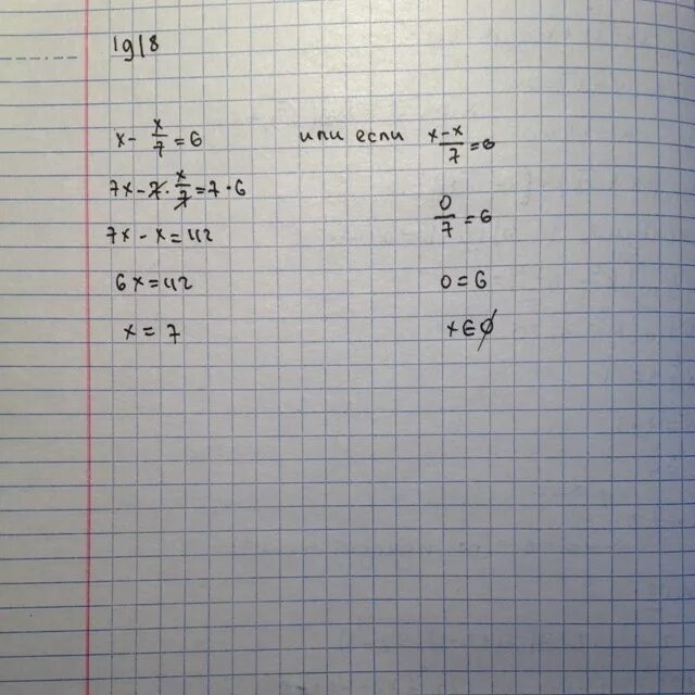 Найдите корень уравнения 7 x + − x .. Найдите корень уравнения: 6 x = 7 x. X-X/7=6. Найдите корень уравнения:-x=x ..