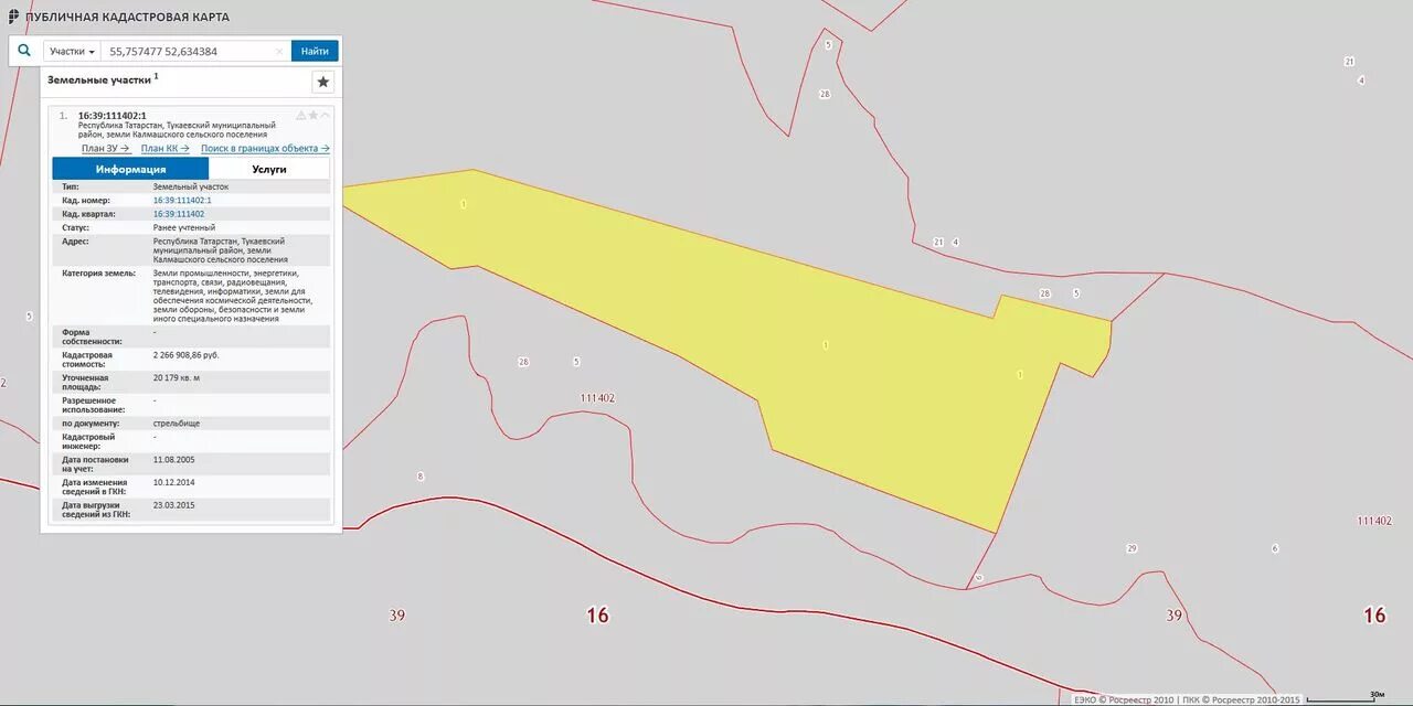 Карта стрельбища. Старое стрельбище в каслинском районе. Старое стрельбище в каслинском районе. Схемы и проекты стрельбище. Есть карта стрельбище в енисейском районе.