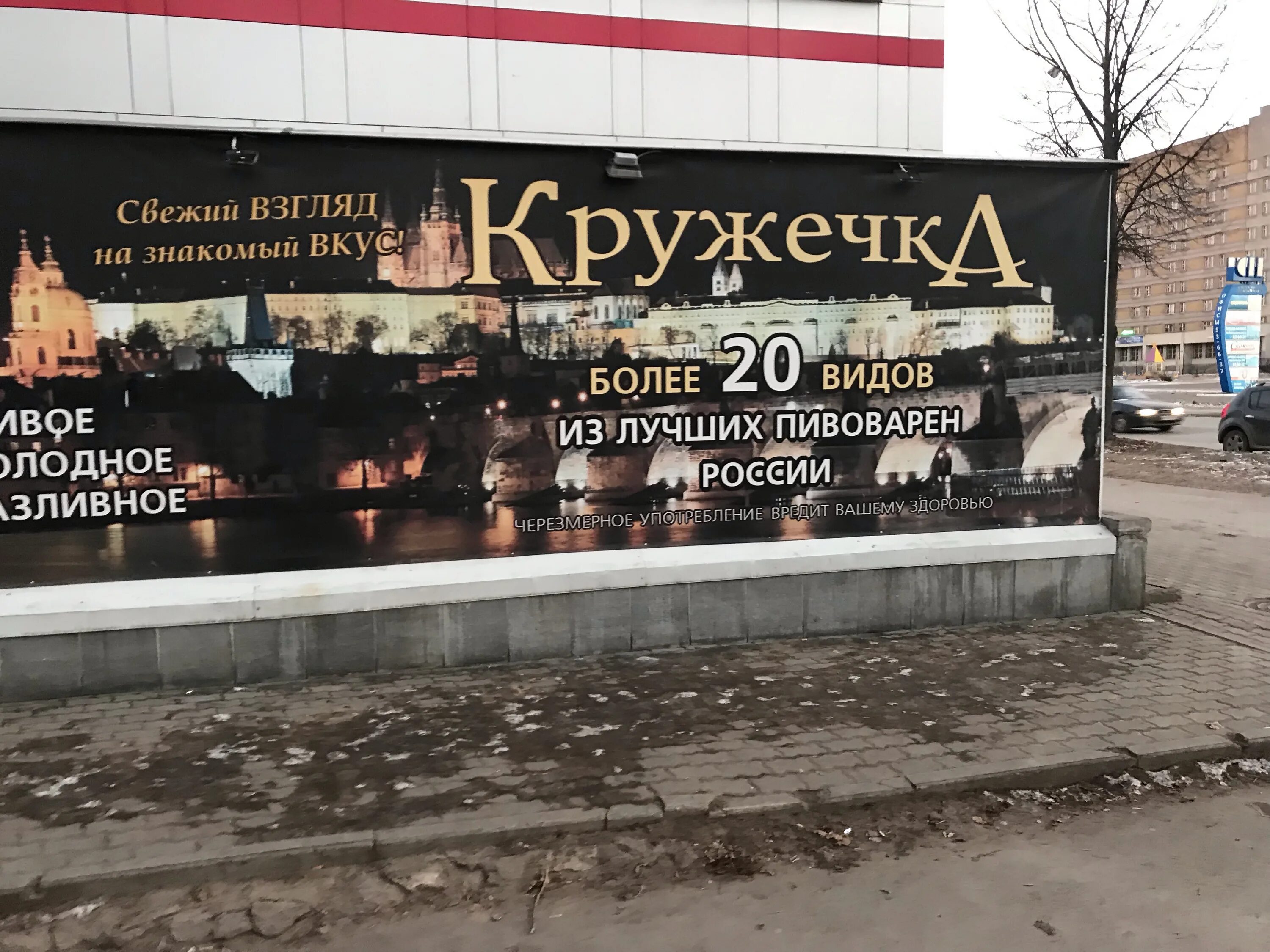 Пионерская 22. Славянский дворик череповец. Кружечка череповец славянский дворик. Октябрьский 91 череповец мечтатели. Магазин 24 череповец.