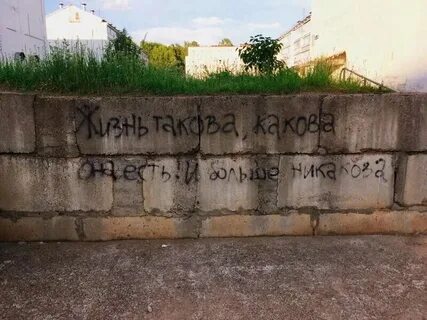 Улица философская