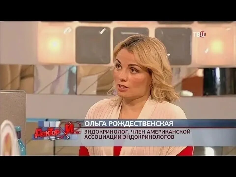 Рождественская эндокринолог. Рождественская эндокринолог. Рождественская эндокринолог. Рождественская эндокринолог. Рождественская эндокринолог.