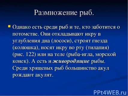 Видимый род