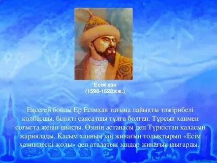 Как оформить есим