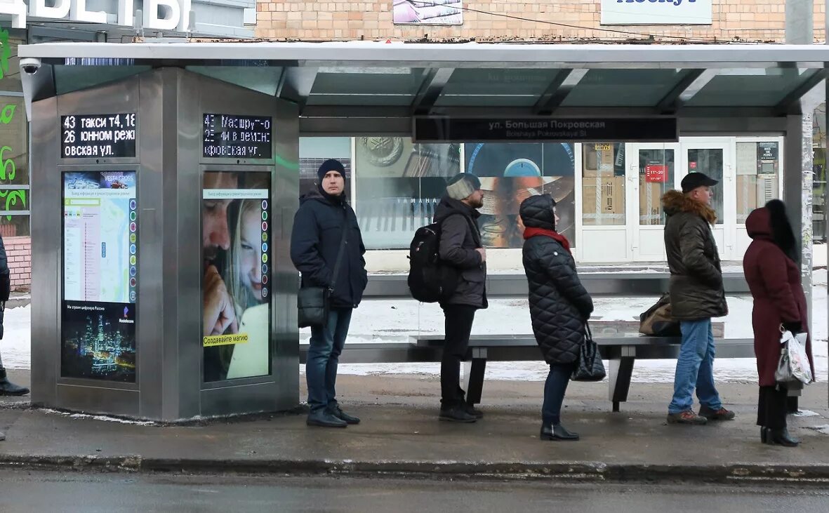 На остановке общественного транспорта подростки нецензурно. Автобусная остановка Нижний Новгород. Умная остановка. Умные остановки Нижний Новгород. Люди на остановке.