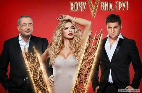 Хочу в виагру