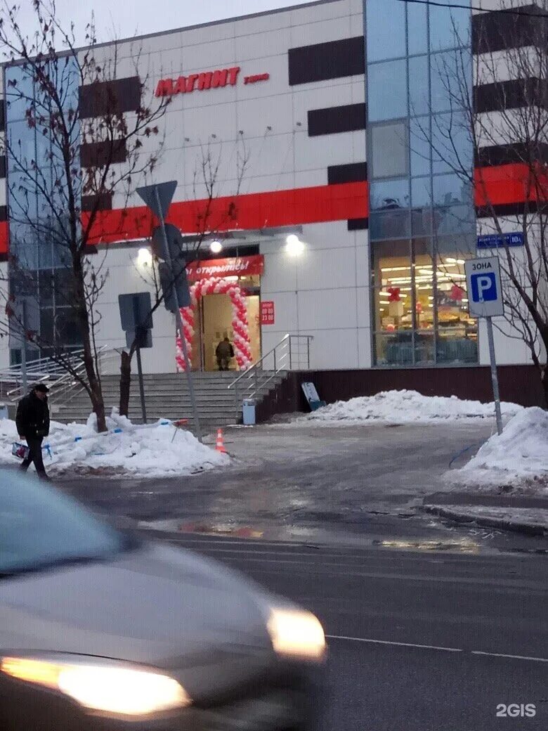 Ул.Ивана Сусанина д.3. Ул Ивана Сусанина 10 Москва. Ивана Сусанина 10а. Г. Москва, улица Ивана Сусанина, д.3. Москва ул ивана сусанина 1