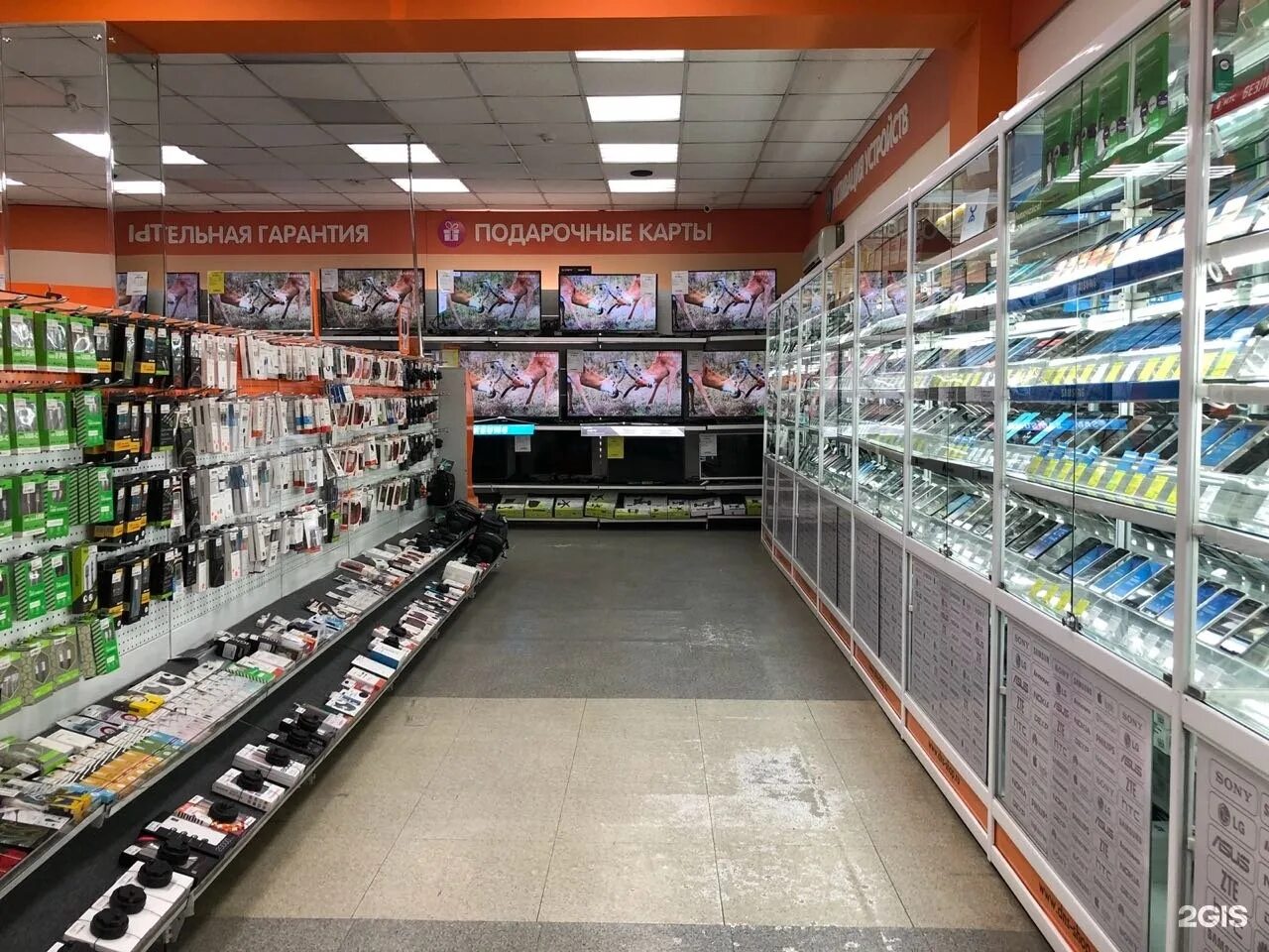 Технопоинт южно-сахалинск. Цифра магазин электроники. Магазин бытовой техники. Магазин техники днс. Днс южно-сахалинск каталог.