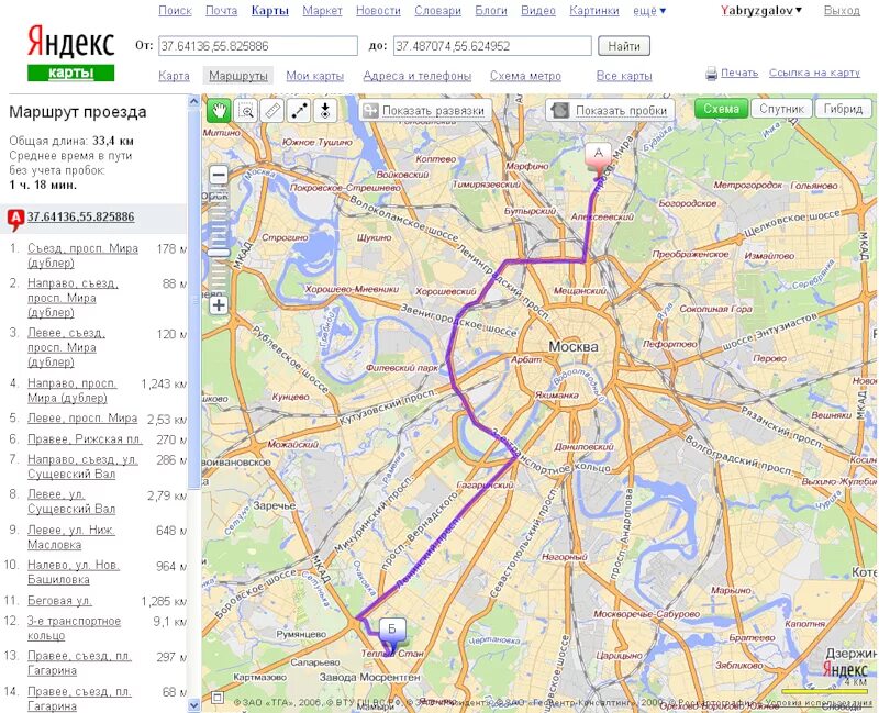 Давай карта москва. Карта маршрута.
