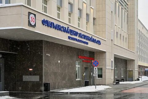 Центр боте