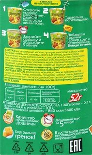 Картофельное пюре без молока калорийность