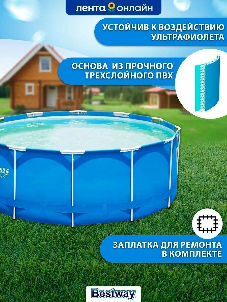 Каркасный бассейн bestway steel pro, 366х122см, 10250л, коричневый, плетёный ротанг. Каркасный бассейн bestway 56420. Каркасный бассейн бествей 366x100. Бассейн 5614 v bestway отзывы. Bestway steel pro 366х122см 10250л коричневый.