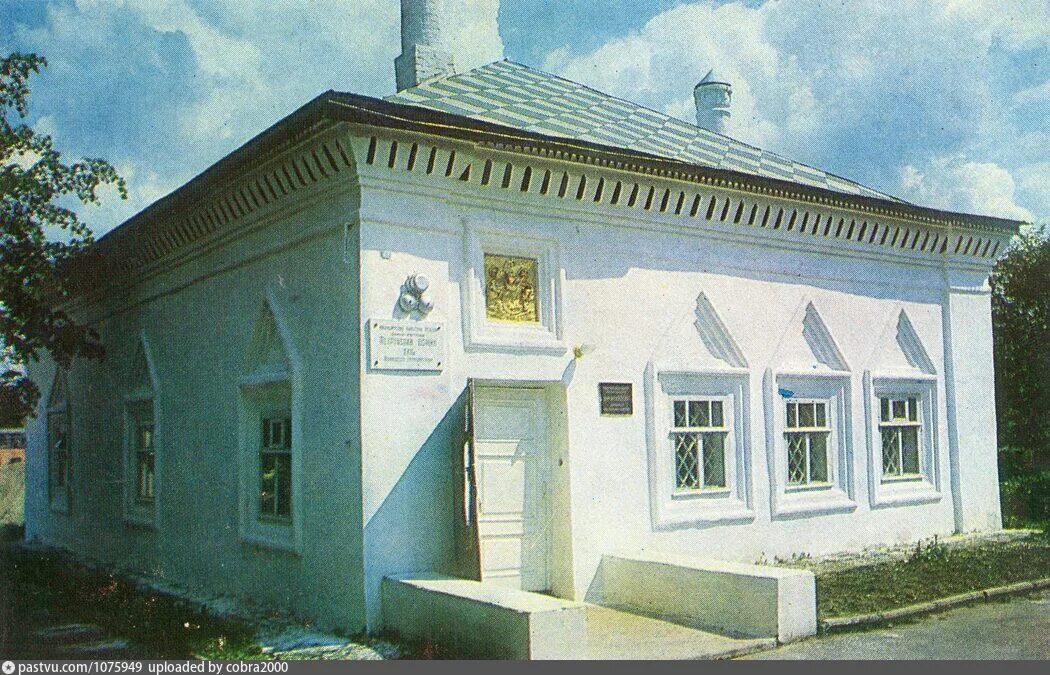 Дом музей петра огэ. Музей домик петра 1 вологда. Дом петра 1 в вологде. Дом-музей петра ш вологда. Дом петра 1 в вологде.