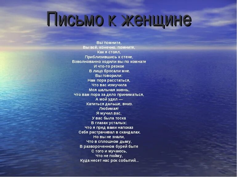 В сплошном дыму в развороченном бурей