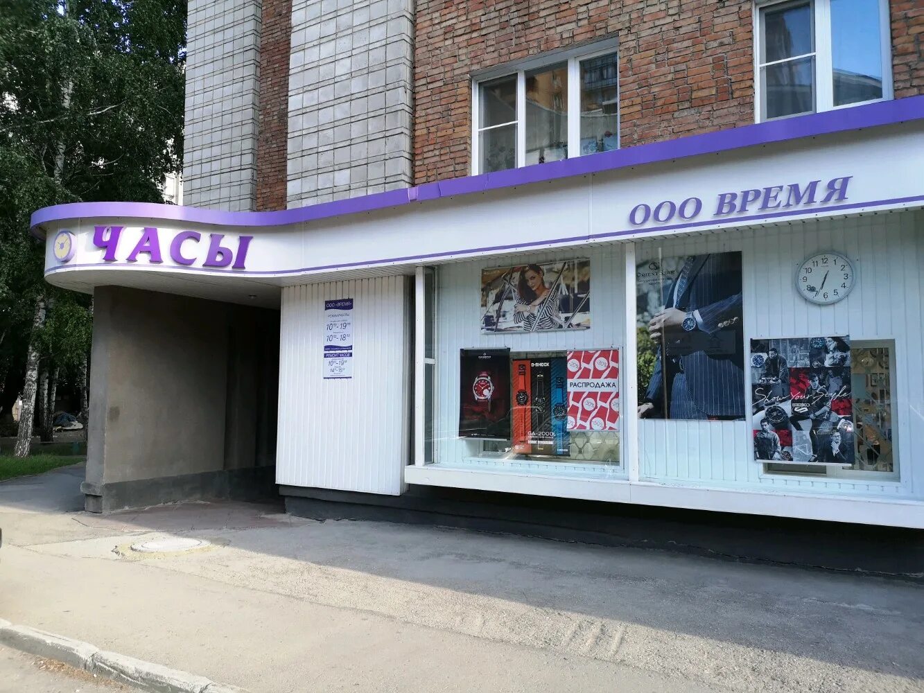 разница по времени между москвой и екатеринбургом. карта часовых поясов европейской части россии. новосибирск разница во времени с москвой. сколько часовых поясов в россии в 2021. время час новосибирск.