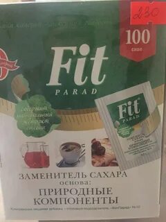 Можно использовать заменитель сахара