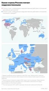 Иностранные лица недружественных стран