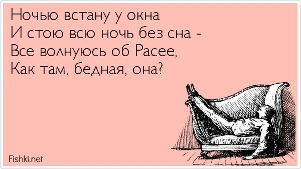 Ночи без сна текст. Филатов про Федота стрельца цитаты. Цитаты из Федота стрельца Филатова. Цитаты из Федота стрельца удалого молодца. Филатов цитаты из Федота стрельца.