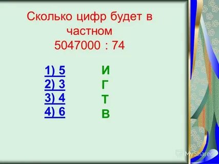 1 1 второе название