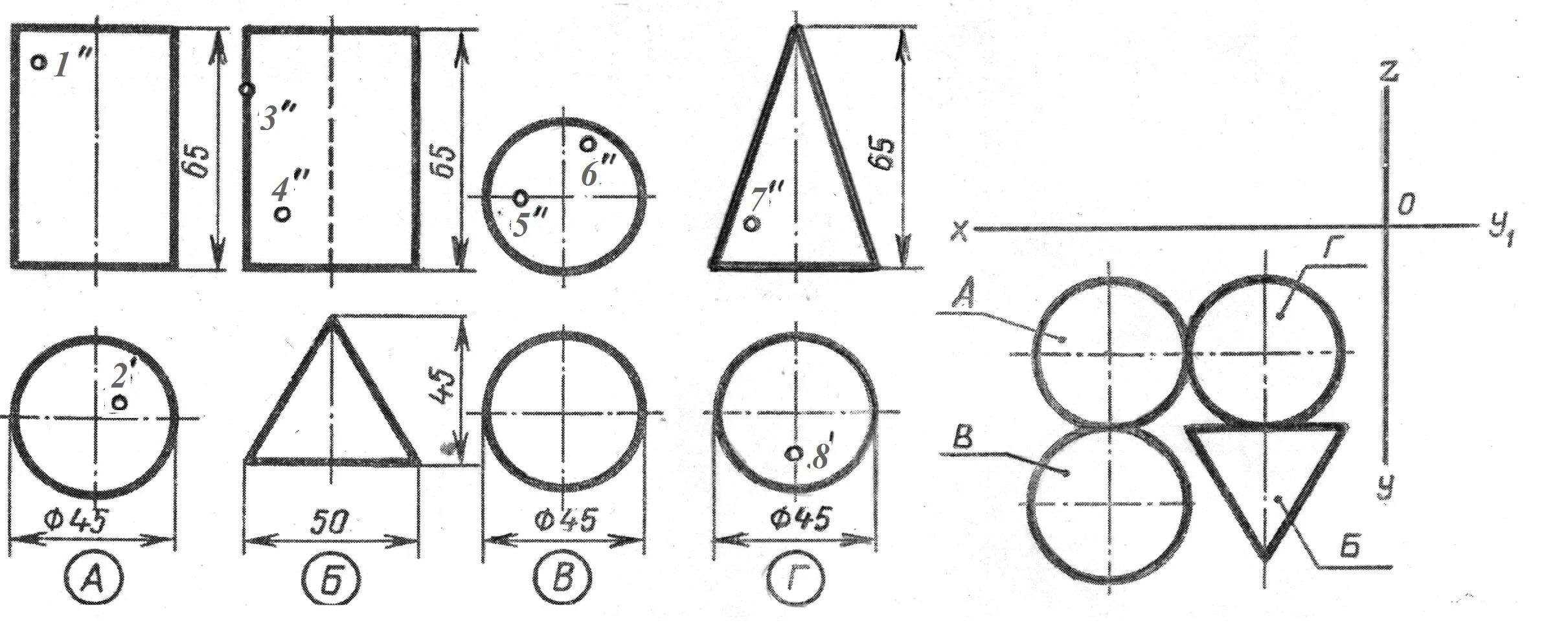 Проекции группы геометрических тел. Инженерная Графика аксонометрические проекции геометрических тел. Ортогональные проекции группы тел. Чертеж проекции группы геометрических тел. Технический рисунок группы геометрических тел.