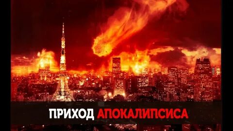 2028 год что будет