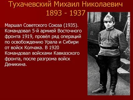 Ряд советских операций