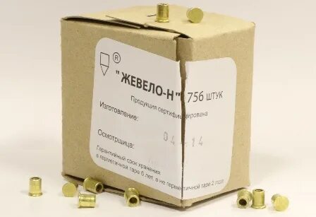 Капсюль для сигнала охотника