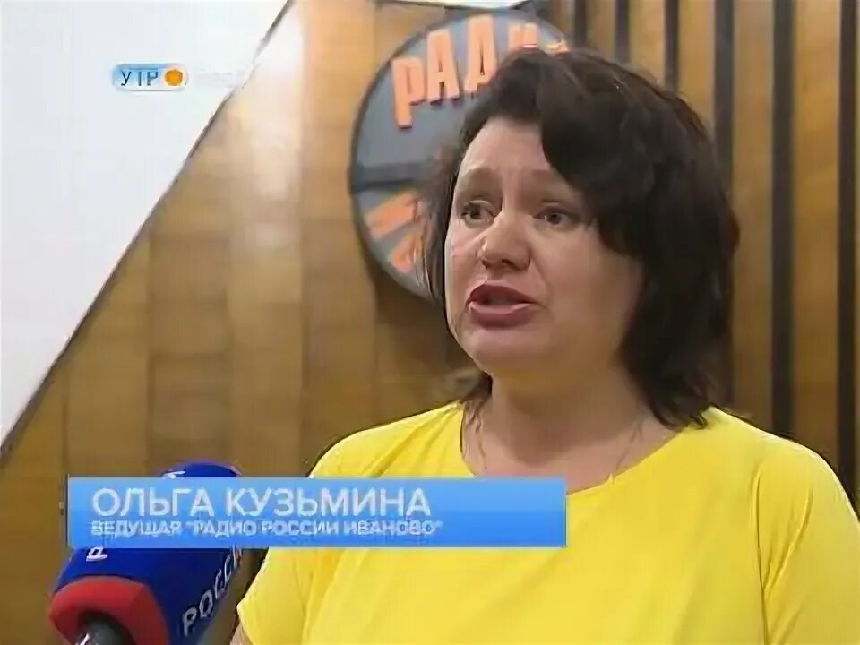 Гтрк волга ирина шмыгова. Сайт вгтрк иваново. Ведущая вести липецк. Программа вести. Марина калинина ивтелерадио.