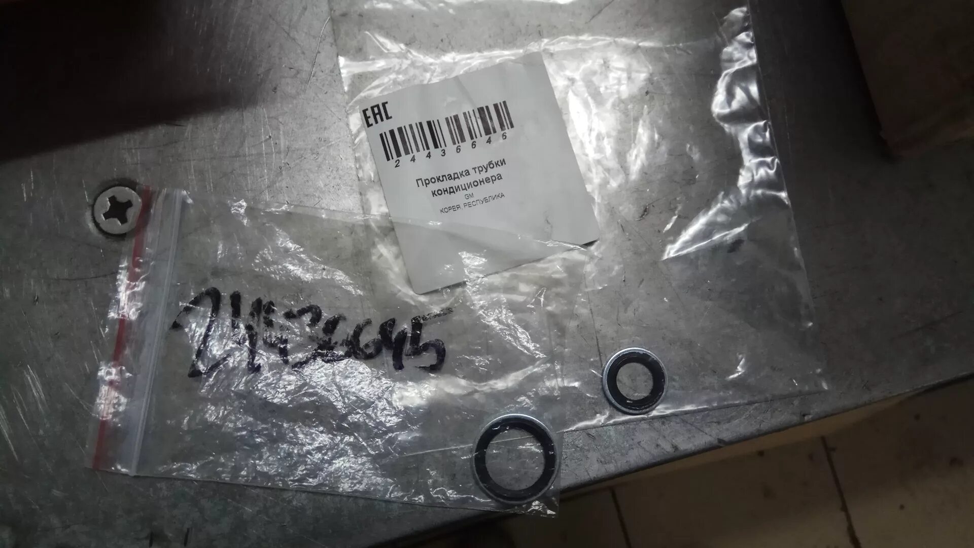 24436645 уплотнительное кольцо. 24436645 уплотнительное кольцо. 24436645. 24436645 gm. Gil06759 ganz opel insignia драйв.