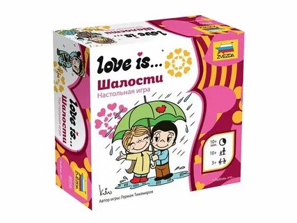 Игра love is