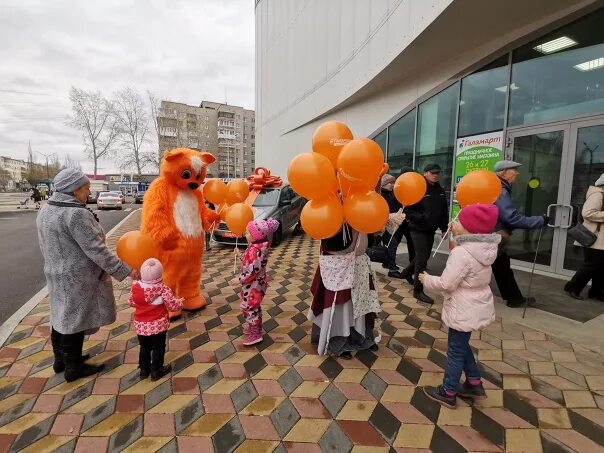 Галамарт раздача листовок. Галамарт раздача листовок