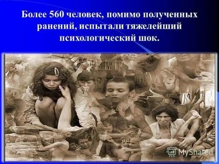 Помимо людей
