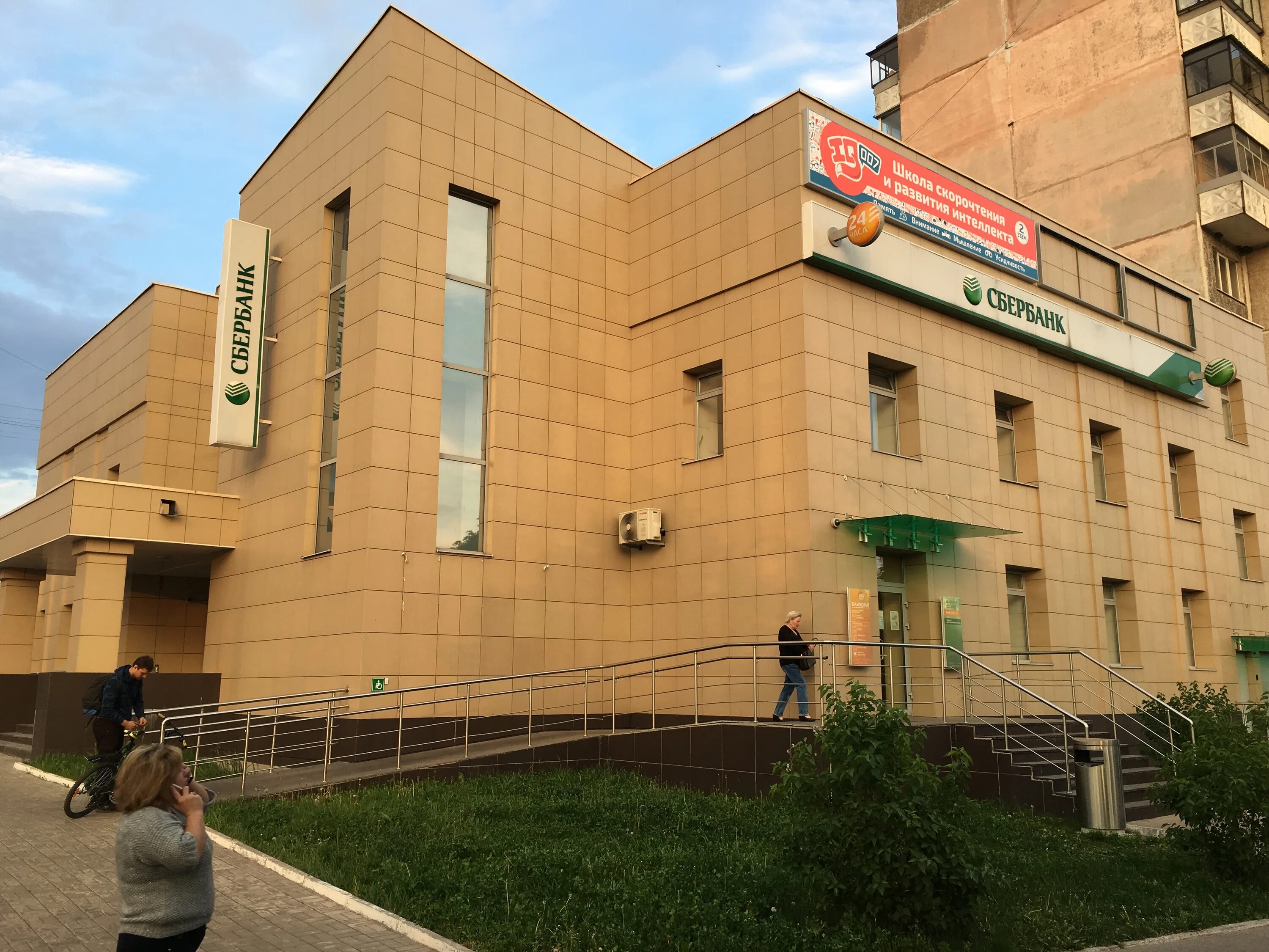 Ленина 90 железногорск курская область. Железногорск ленина 90. Улица ленина железногорск курская область. Железногорск ленина 90. Ленина 90 железногорск курская область.