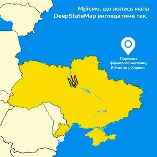 Deepstatemap карта украины