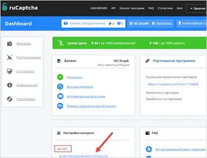 Rucaptcha