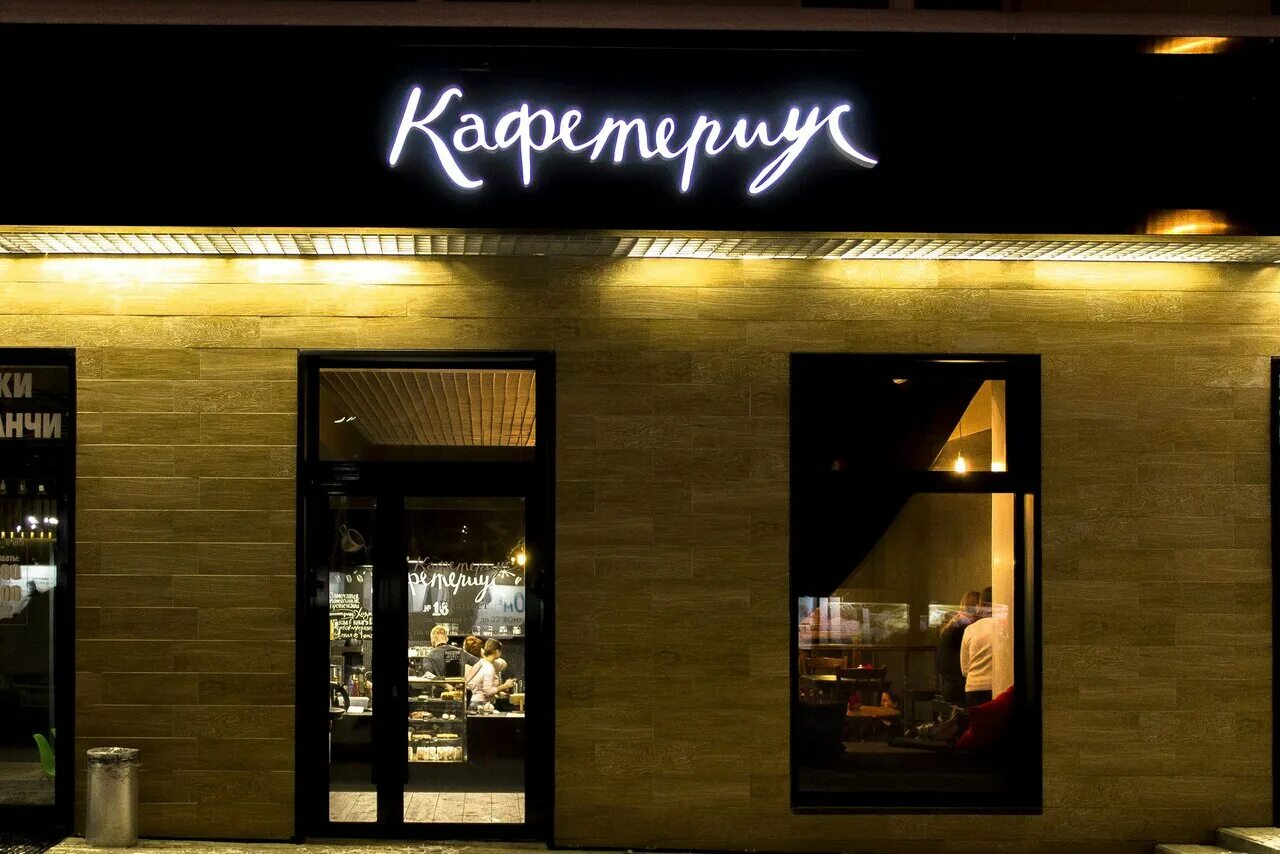 ул добролюбова пушкино карта. схема склада озон хоругвино. склад озон пушкинское поле 10. пушкин московская 25 озон. пушкино 2 озон адрес.