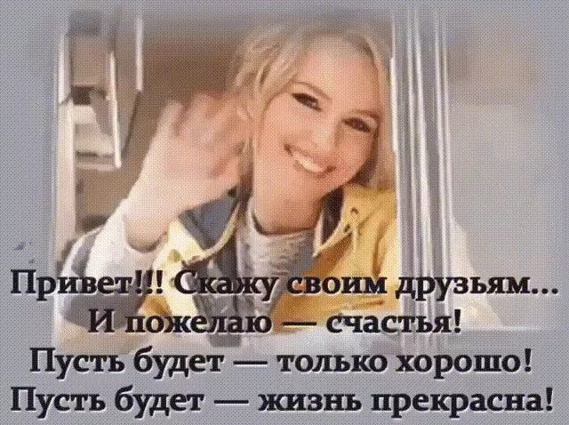 Привет почитал?. Надпись позвони мне. Позвоню скажу привет. Позвоню тебе. Я не знаю мем.