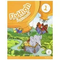 Слушать fly high pupils book