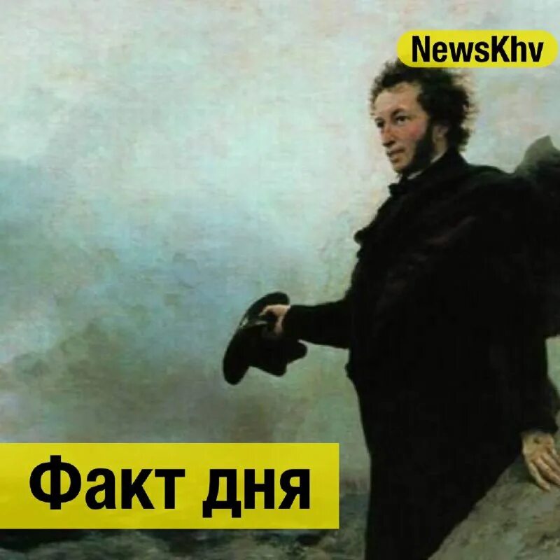 гордились пушкиным