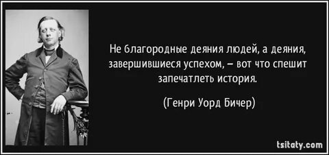 Отнюдь не благородны