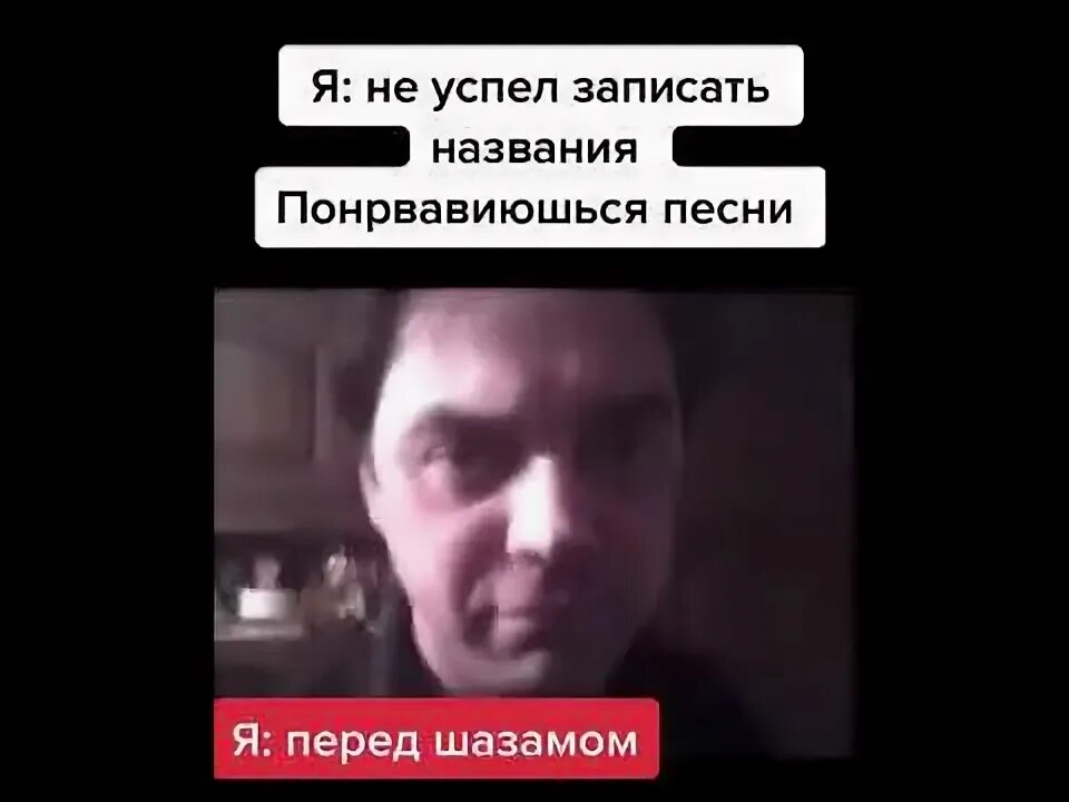 Парень издает звуки