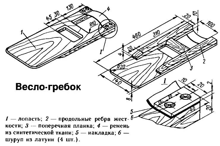 Слова г р и б о к