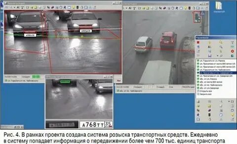 Средства розыска