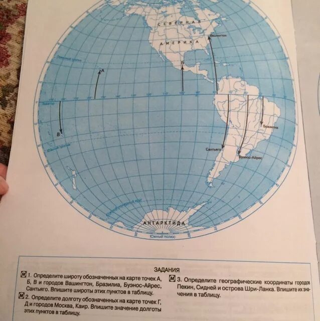 Географические координаты 5 класс контурные карты. Определите широту на контурной карте. Определить географические координаты Сантьяго. Широта и долгота Буэнос Айрес. Определите географические координаты городов пекин