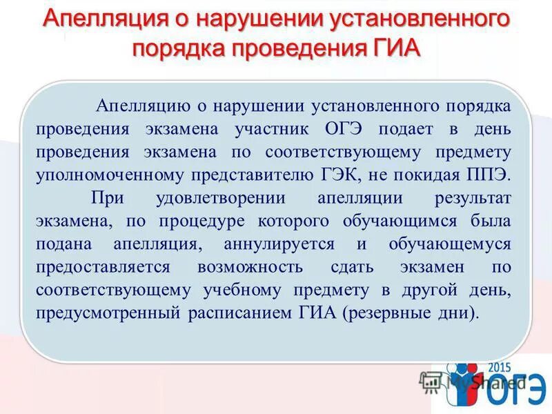 Основные правила на митингах собраниях шествия. Статья 6. При выплате зарплаты работодатель обязан:. Нарушений не установлено. Работодателю при нарушении установленного срока выплат.