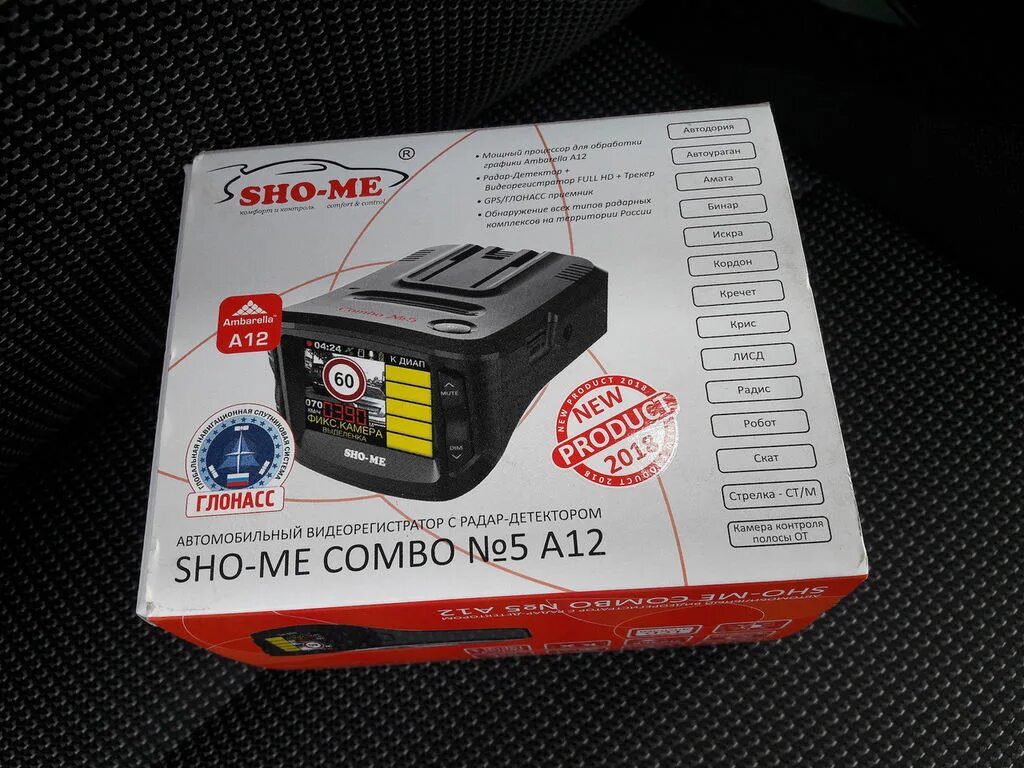 Авито комбо. Sho-me Combo Combo 1 a7. Sho me Combo 5 a12. Sho-me Combo №3. Sho-me Combo 5 MSTAR.