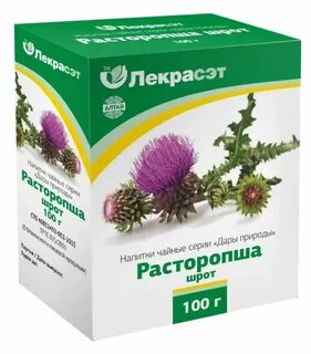 Расторопша для печени противопоказания
