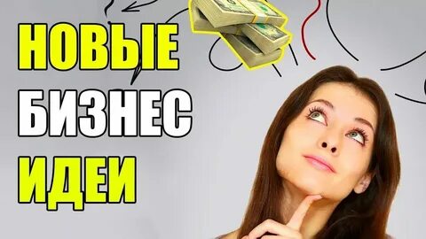 Женщины открывшие свой бизнес